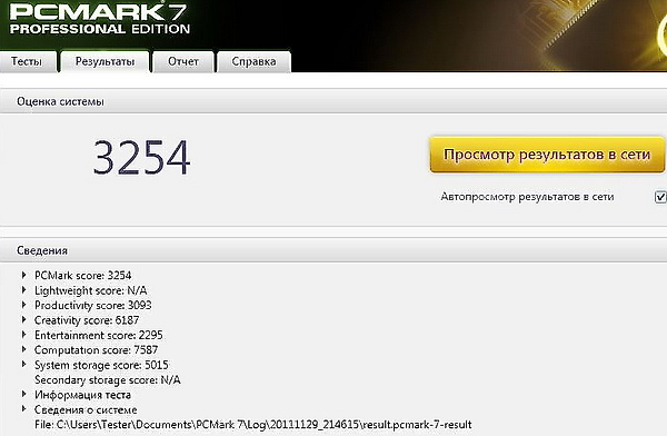 Обзор ультрабука Asus Zenbook UX21E -32
