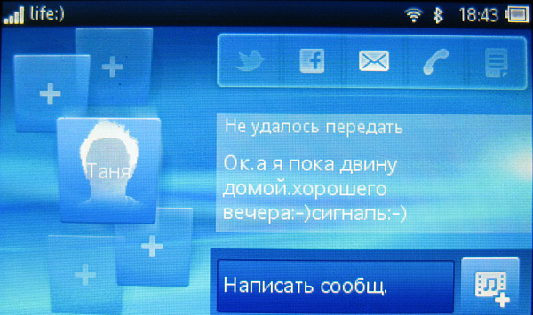 Беглый обзор Sony Ericsson TXT Pro: запоздавший SMS-фон -20