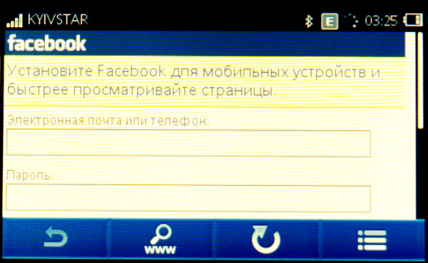 Беглый обзор Sony Ericsson TXT Pro: запоздавший SMS-фон -21