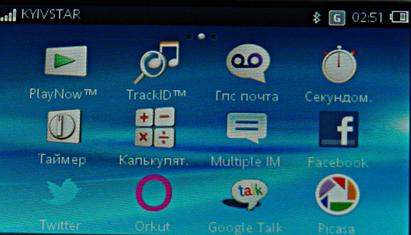 Беглый обзор Sony Ericsson TXT Pro: запоздавший SMS-фон -22