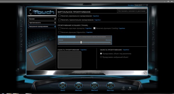 Чужой M18: обзор игрового ноутбука Dell Alienware M18 -23