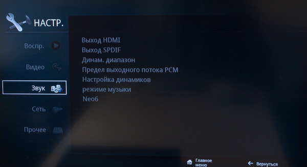 Краткий обзор HD-плеера ASUS O! Play bds-500-11