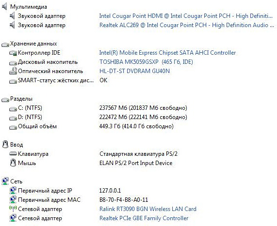 Возвращение блудных лэптопов: обзор тонкого ноутбука LG P430-14
