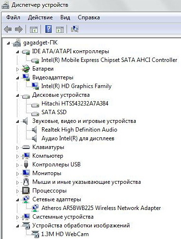 Обзор ультрабука Acer Aspire S3 -21