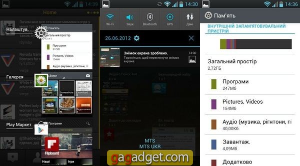 За шаг до победы: обзор Android-смартфона LG Optimus L7 (P705)-14