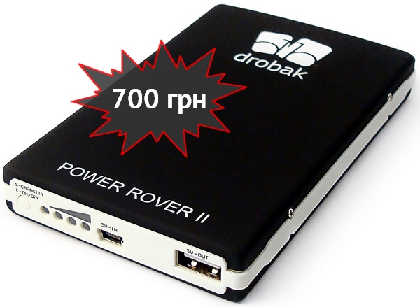 Избегая розетки: мобильная батарея Drobak Power Rover II на 10 000 мАч