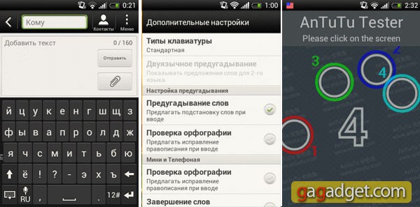 Android 4.0, недорого: беглый обзор бюджетного смартфона HTC Desire C-9