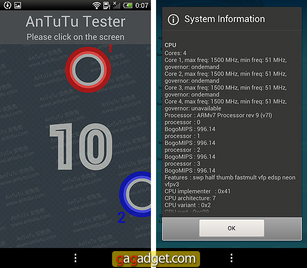 Четыре ядра: обзор Android-смартфона HTC One X-16