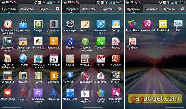 Флагман без помпы: обзор Android-смартфона LG Optimus 4X HD-5
