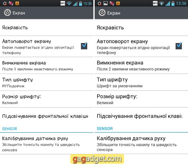 Флагман без помпы: обзор Android-смартфона LG Optimus 4X HD-14