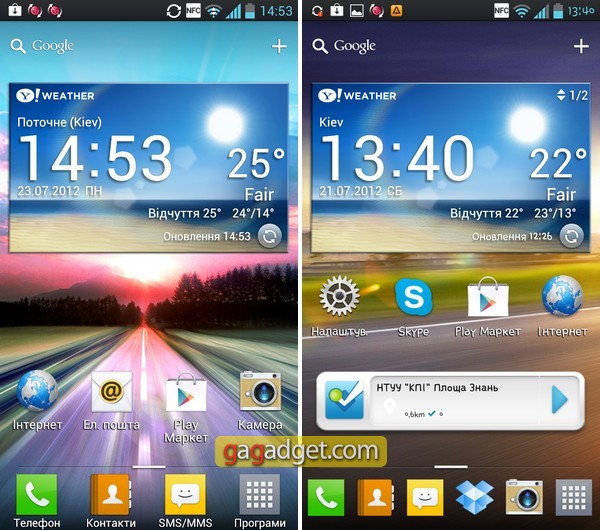 Флагман без помпы: обзор Android-смартфона LG Optimus 4X HD-13