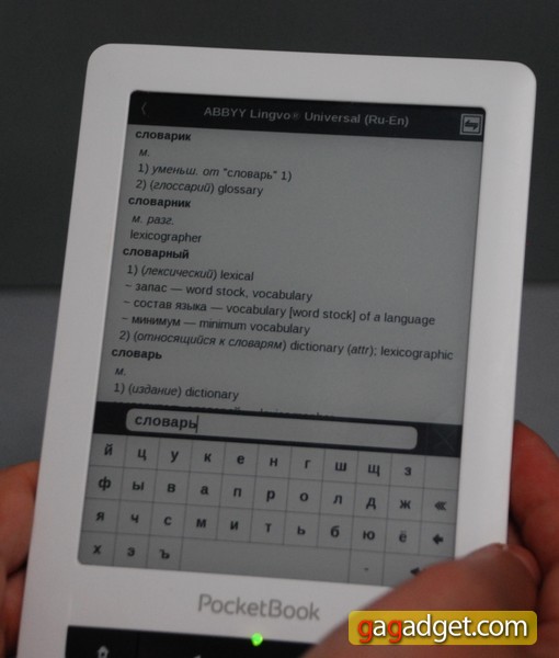 Обзор ридера PocketBook Touch с сенсорным экраном-9
