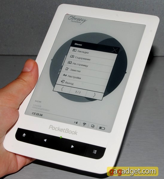Обзор ридера PocketBook Touch с сенсорным экраном-4