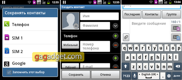 Обзор Android-смартфона начального уровня Samsung Galaxy Pocket Duos-12