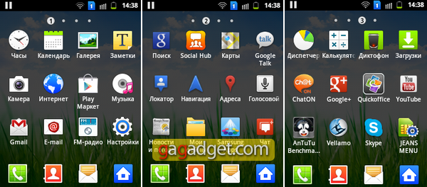 Обзор Android-смартфона начального уровня Samsung Galaxy Pocket Duos-10