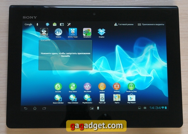 Открытая книга: обзор Android-планшета Sony XPERIA Tablet S-11