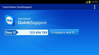 TeamViewer QuickSupport: удалённое управление телефонами и планшетами Samsung-2