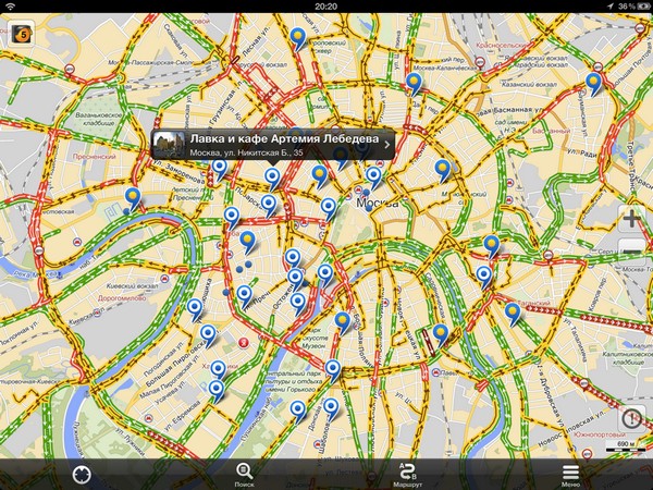 Общественный транспорт в мобильных Яндекс Картах для iOS