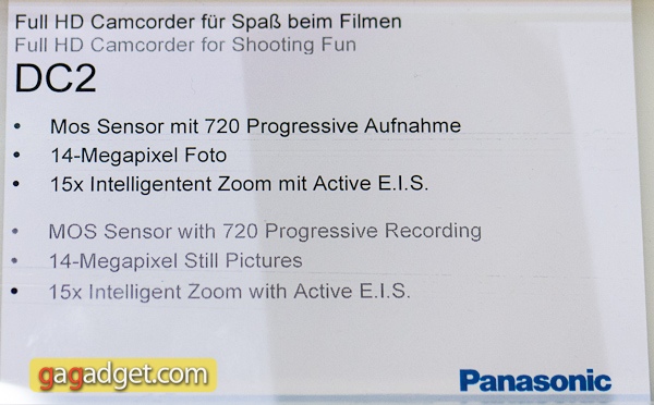 Panasonic на выставке IFA 2012: ставка на энергосбережение-29