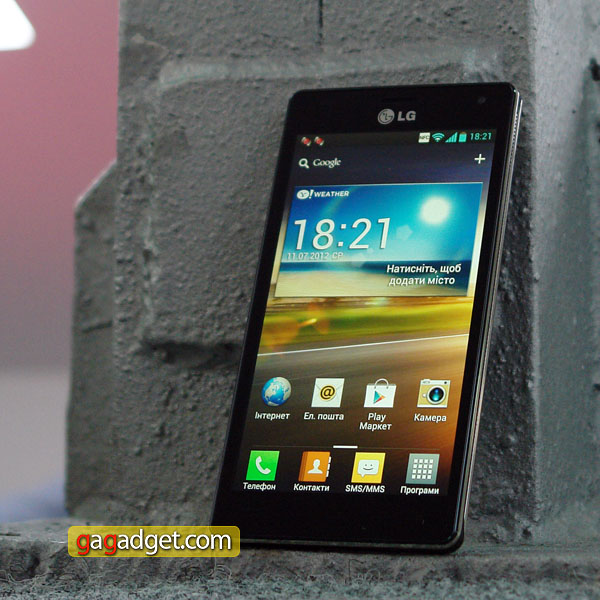 Микрообзор четырехъядерного Android-смартфона LG Optimus 4X HD P880