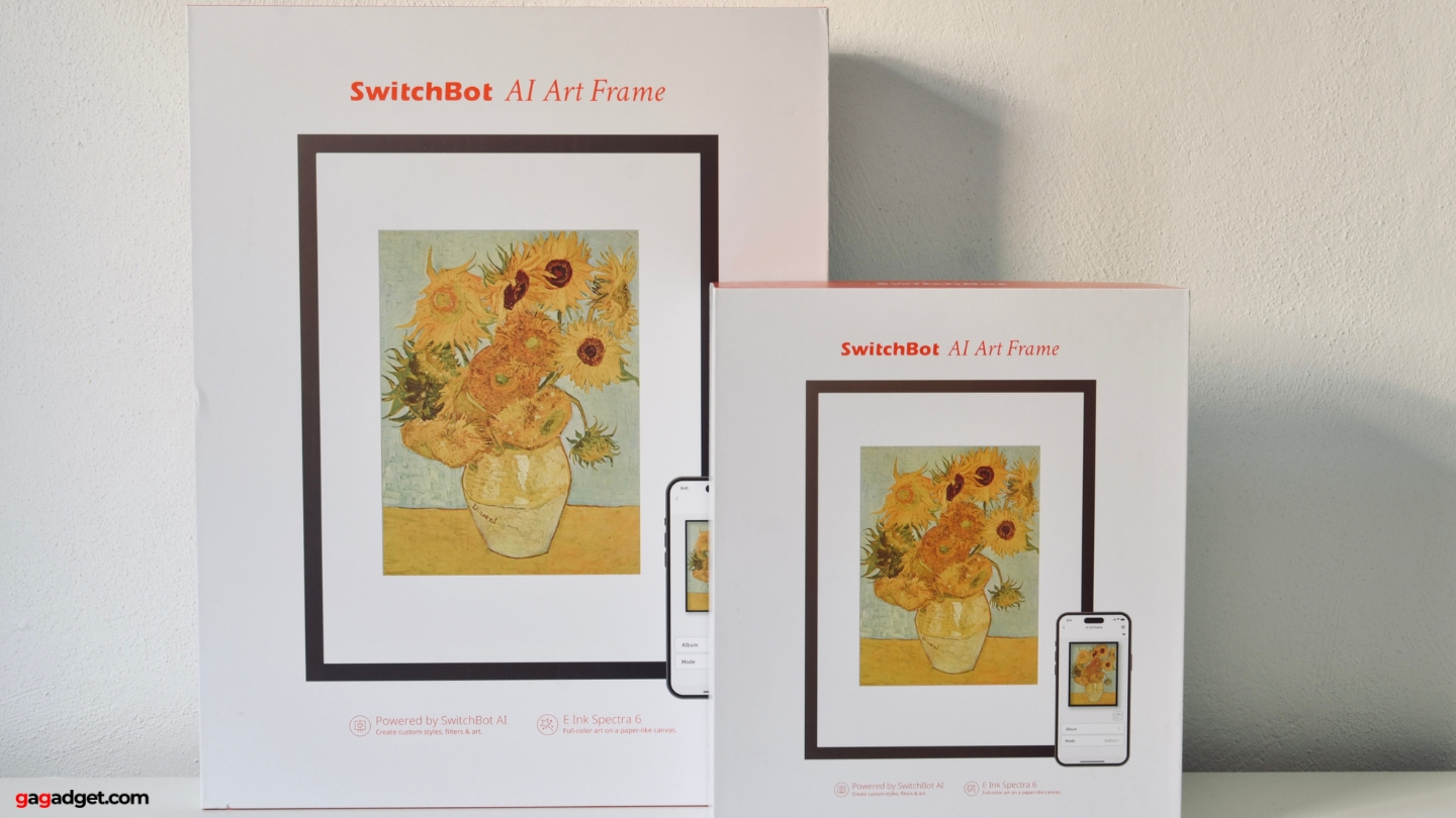 SwitchBot full-size AI frame