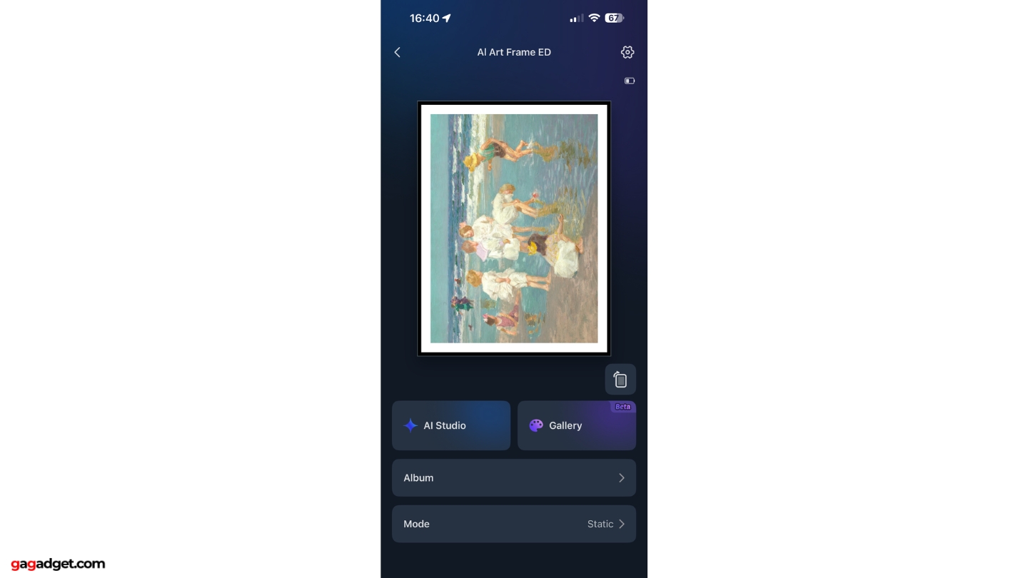 SwitchBot E Ink art frame