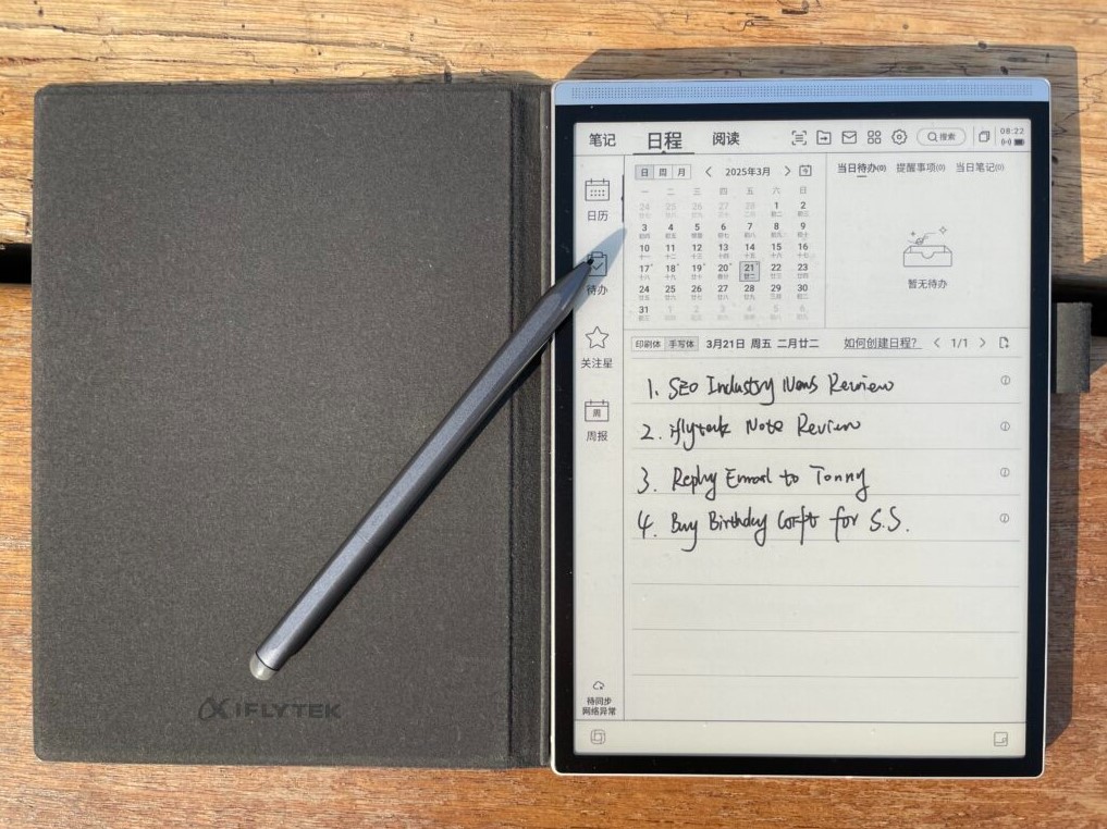 iFLYTEK AINOTE Air 2 digital paper tablet