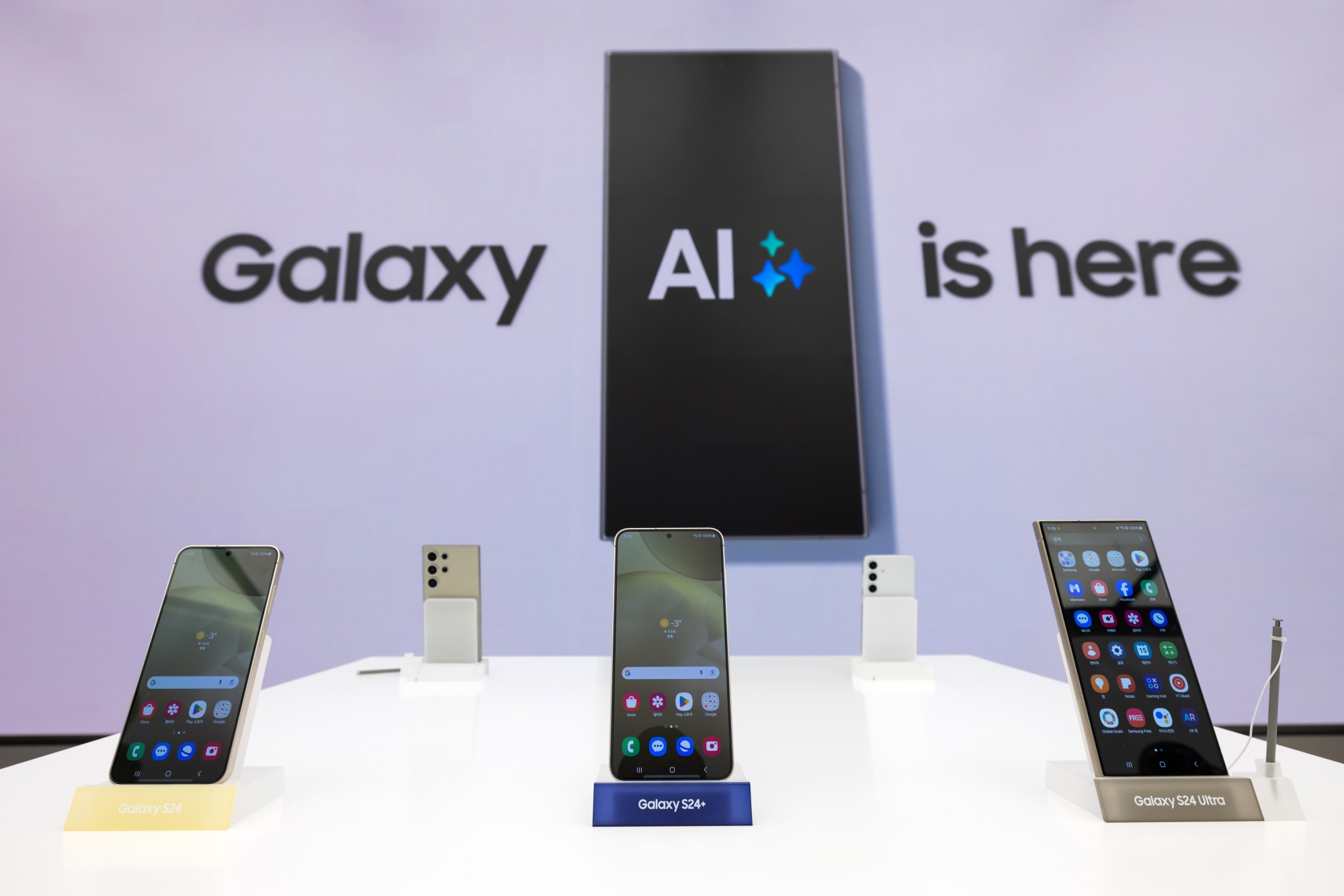 Galaxy AI will be available on 200 million devices by the end of 2024