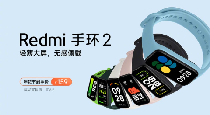 Xiaomi представила спортивный браслет Redmi Band 2 с AMOLED-экраном и пульсоксиметром за $25