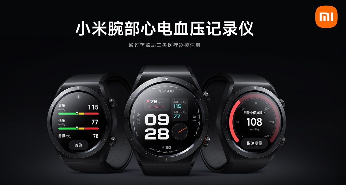 Xiaomi представила смарт-годинник за $275, який може реєструвати ЕКГ і вимірювати артеріальний тиск