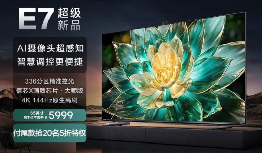 Hisense ha presentato una serie di Mini TV LED 4K con frame rate di 144Hz e diagonale fino a 100" con prezzi a partire da 820 dollari.