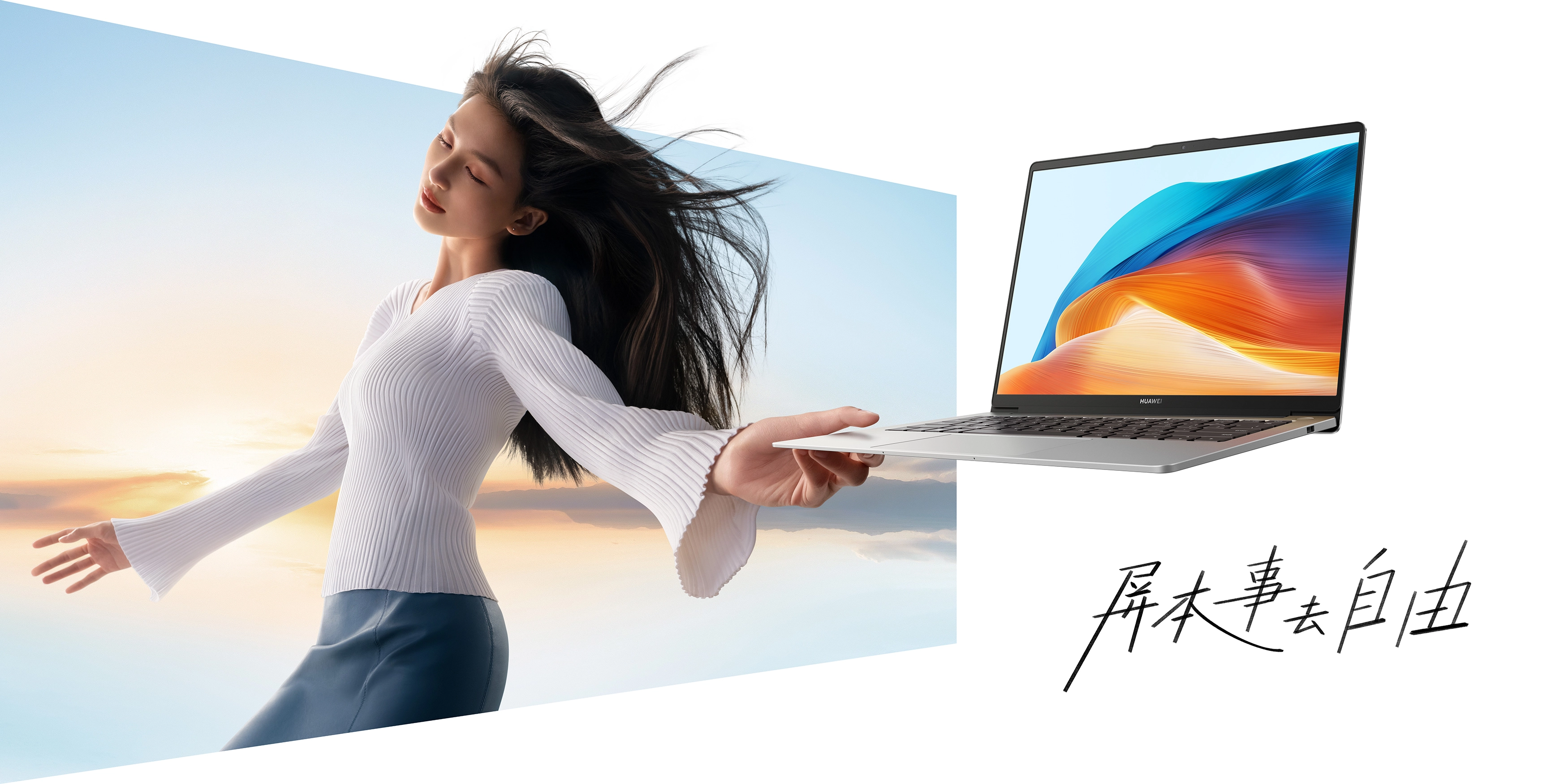 Huawei launches Matebook D14 laptops with Raptor Lake chips from $740