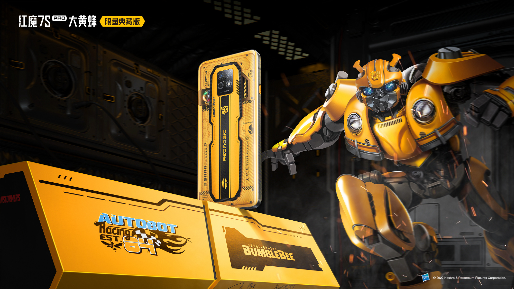 nubia Red Magic 7S Pro Bumblebee Edition – спеціальний ігровий смартфон для фанатів "Трансформерів" за $970