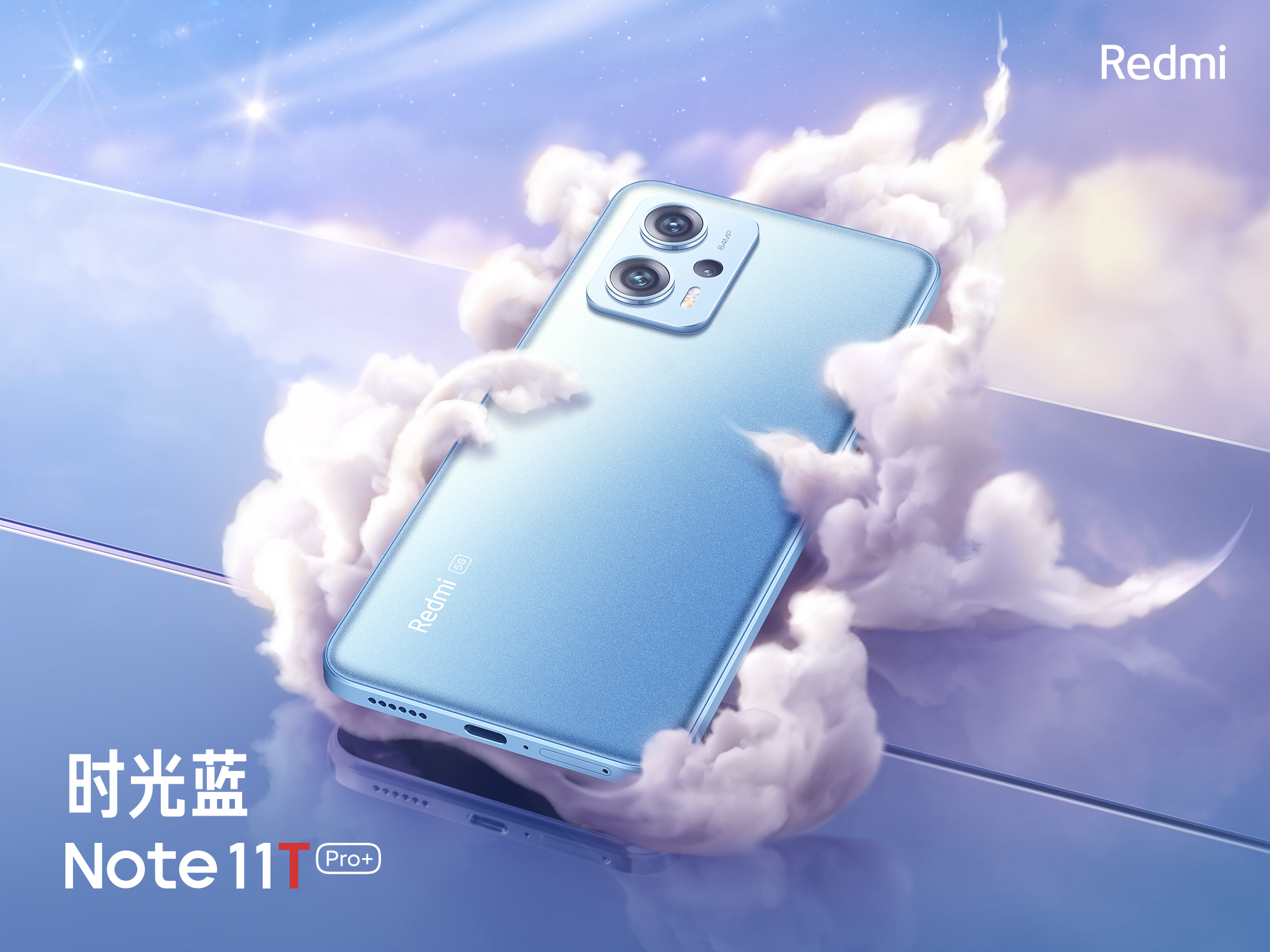 Redmi Note 11T Pro+ es el primer smartphone en la historia de la serie con 512 GB de memoria