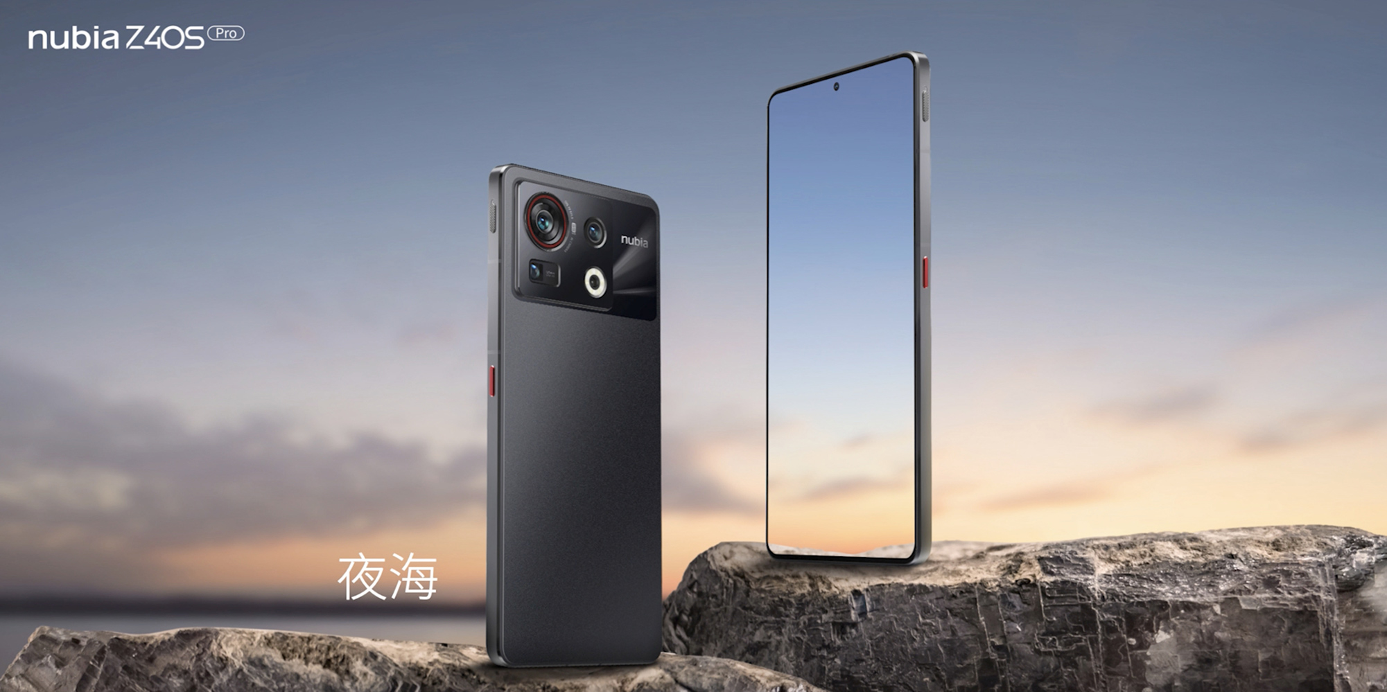 nubia Z40S Pro - Snapdragon 8+ Gen1, 18GB RAM, 1TB storage, and 120W charging for $1000