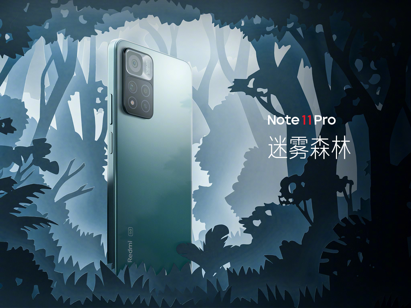 Redmi Note 11 Pro – Dimensity 920, акумулятор на 5160 мАг, 108-МП камера та 120-Гц дисплей Samsung AMOLED за ціною від $265