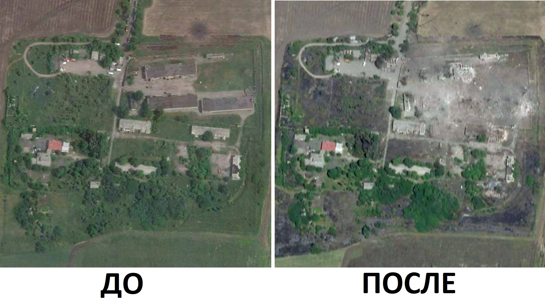 Спутниковые снимки показали, что осталось от склада боеприпасов в Шахтёрске после удара HIMARS (ничего)