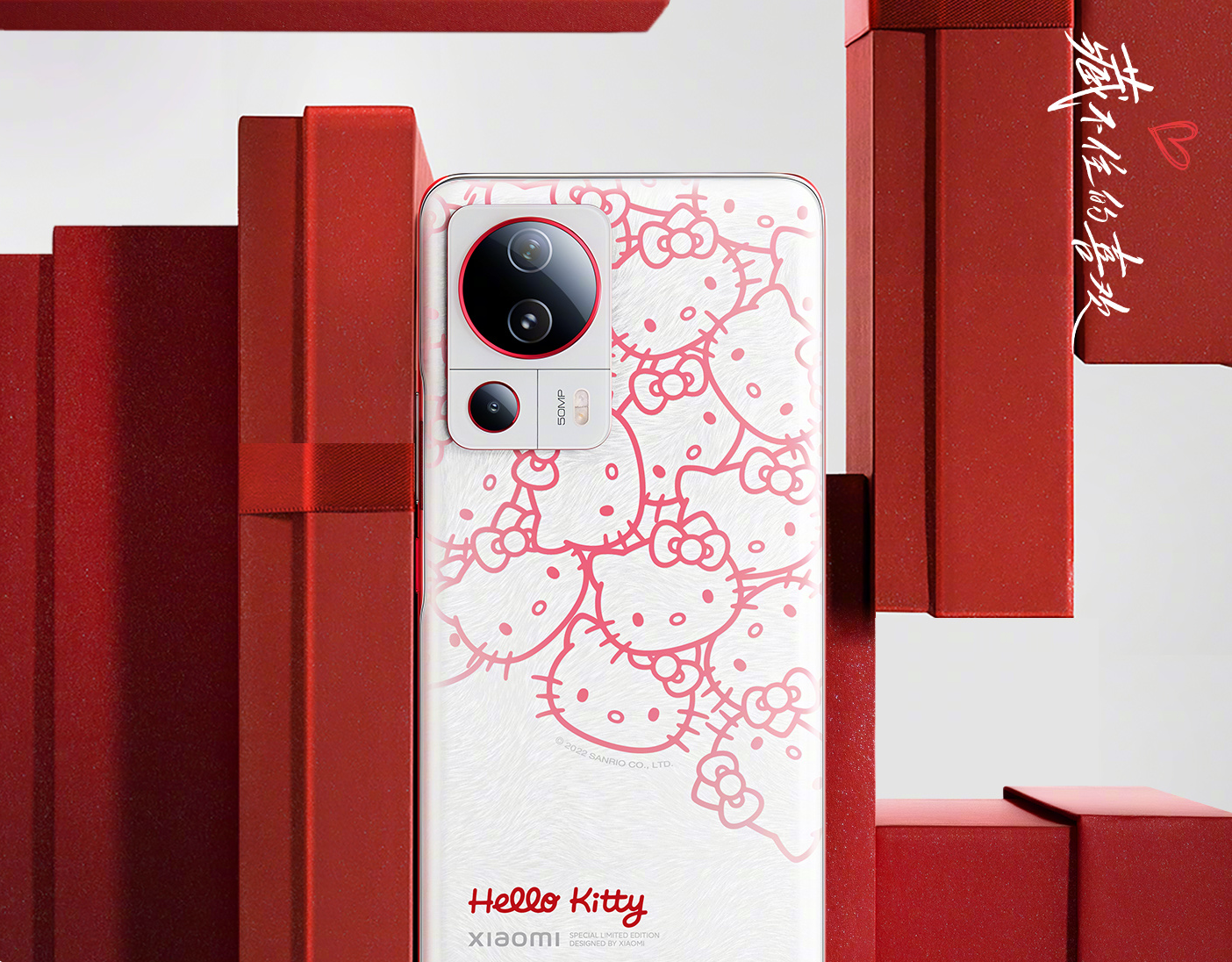Xiaomi CIVI 2 Hello Kitty - Snapdragon 7 Gen 1, 50 MP + 50 MP and 32 MP + 32 MP cameras, 120Hz display and 67W charging for $410