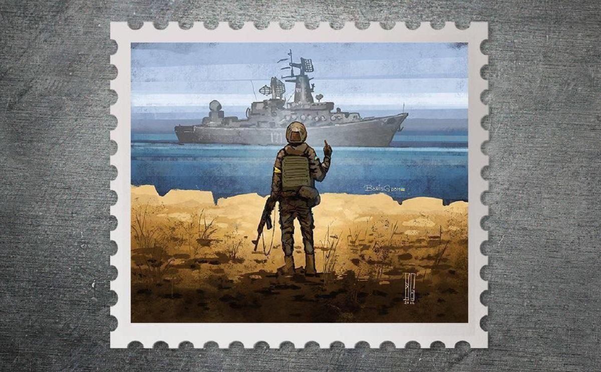 Monobank разыгрывает среди клиентов набор легендарных марок «Русский военный корабль, иди…!»: есть важное условие (дополнено)