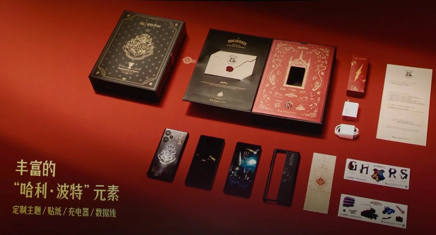 Xiaomi dévoile le Redmi Note 12 Turbo Harry Potter Edition avec une offre étendue à 350 $.