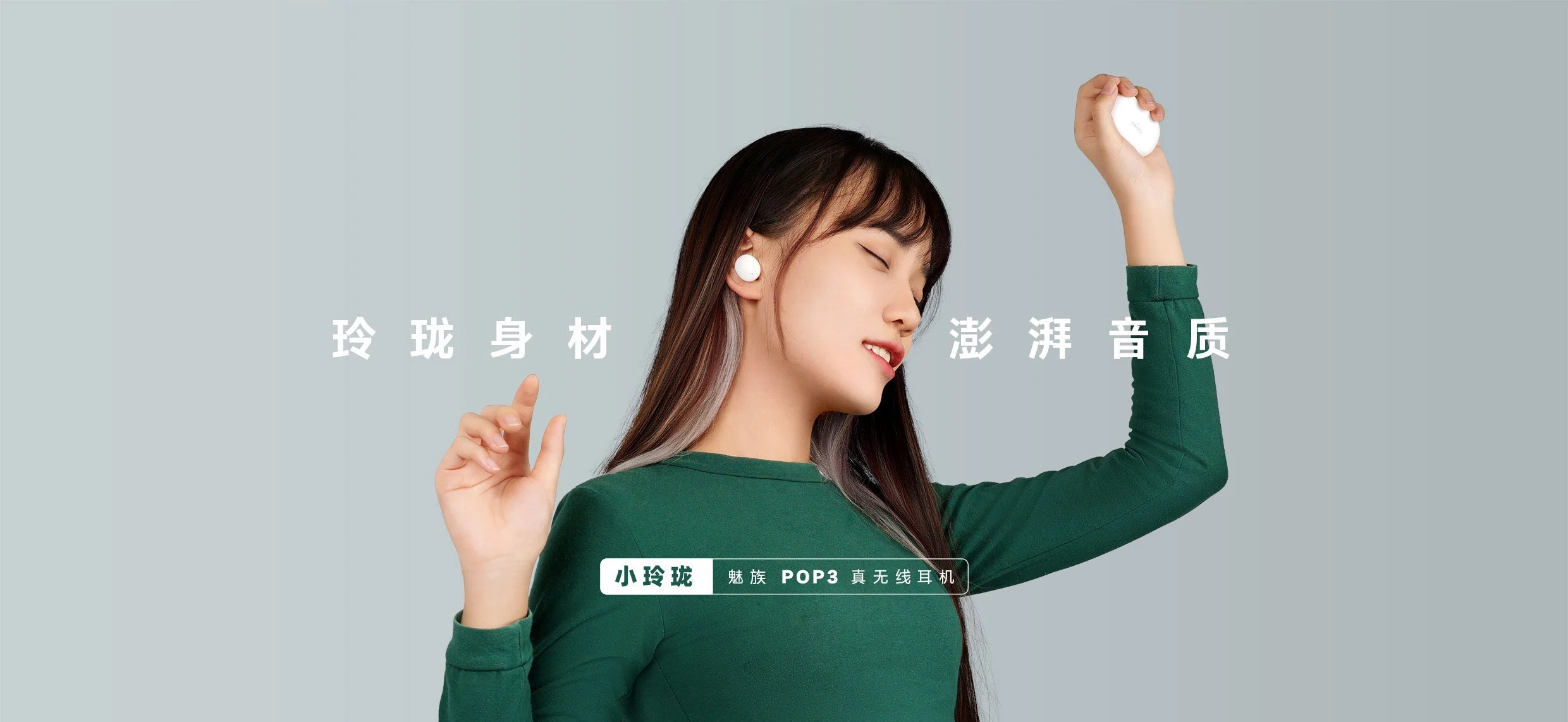 Meizu POP 3 – бездротові навушники з ENC та автономністю до 24 годин за ціною $35