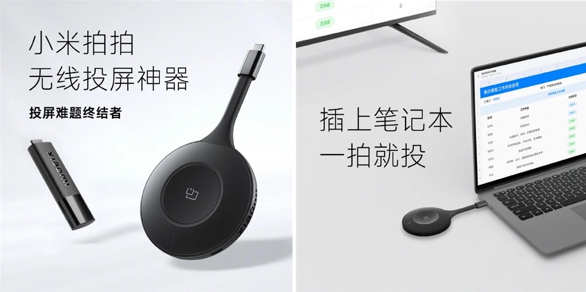 Xiaomi introduced an analog of Google Chromecast with 4K support for $ 80