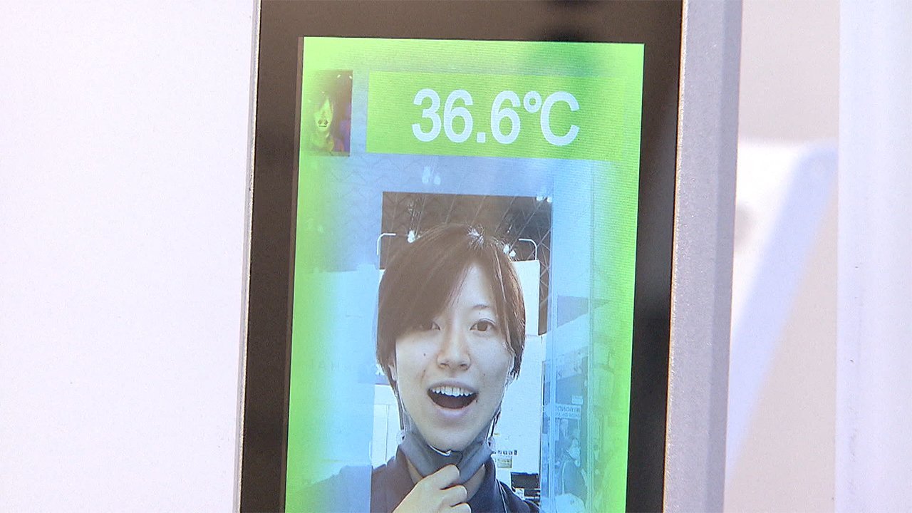 Le Japon dévoile le premier dispositif de reconnaissance faciale au monde pour mesurer la température de la bouche