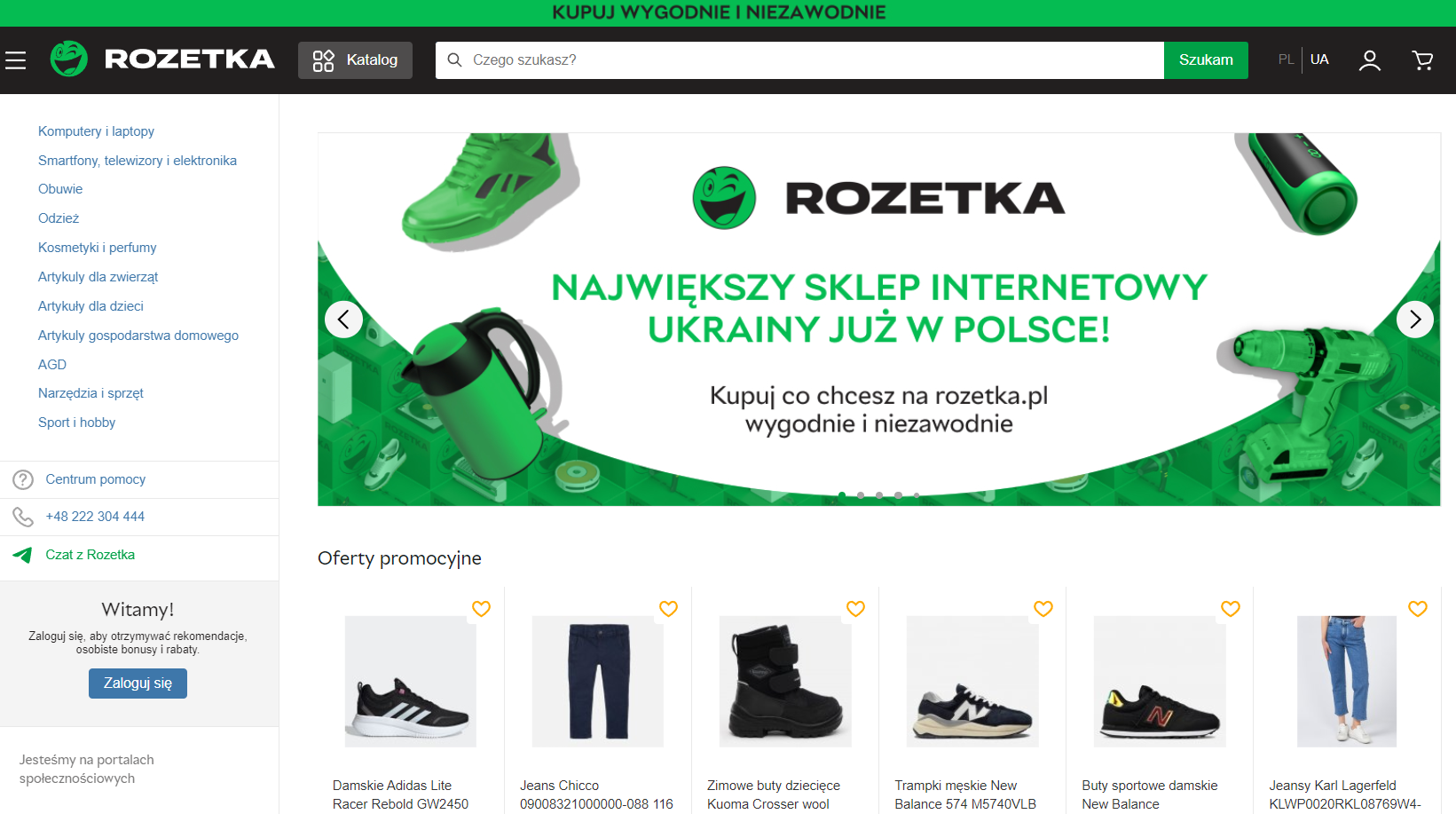 Rozetka a ouvert une boutique en ligne en Pologne et recherche de nouveaux employés