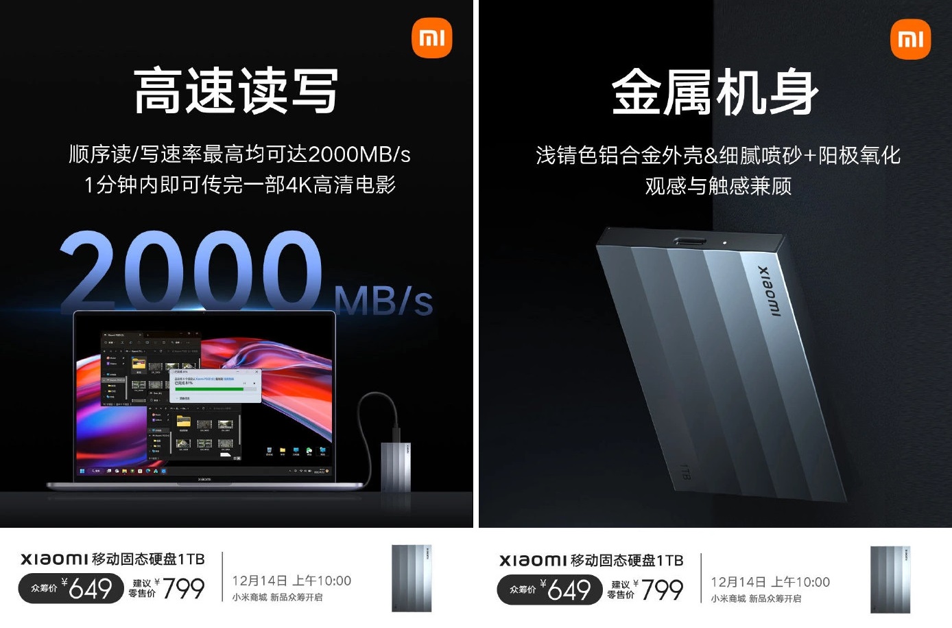Xiaomi introduced a 1TB SSD for smartphones and computers