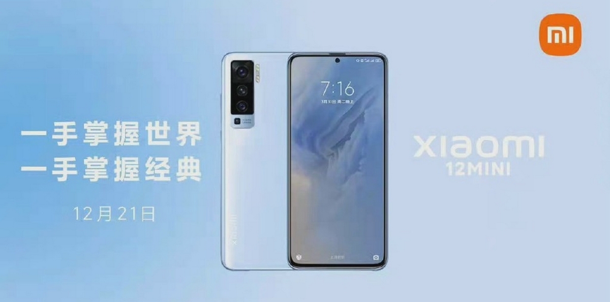 Snapdragon 870, 6.28" screen at 120 Hz, IP68 and 108-MP camera at a price of $565 - features and prices of Xiaomi 12 mini became known