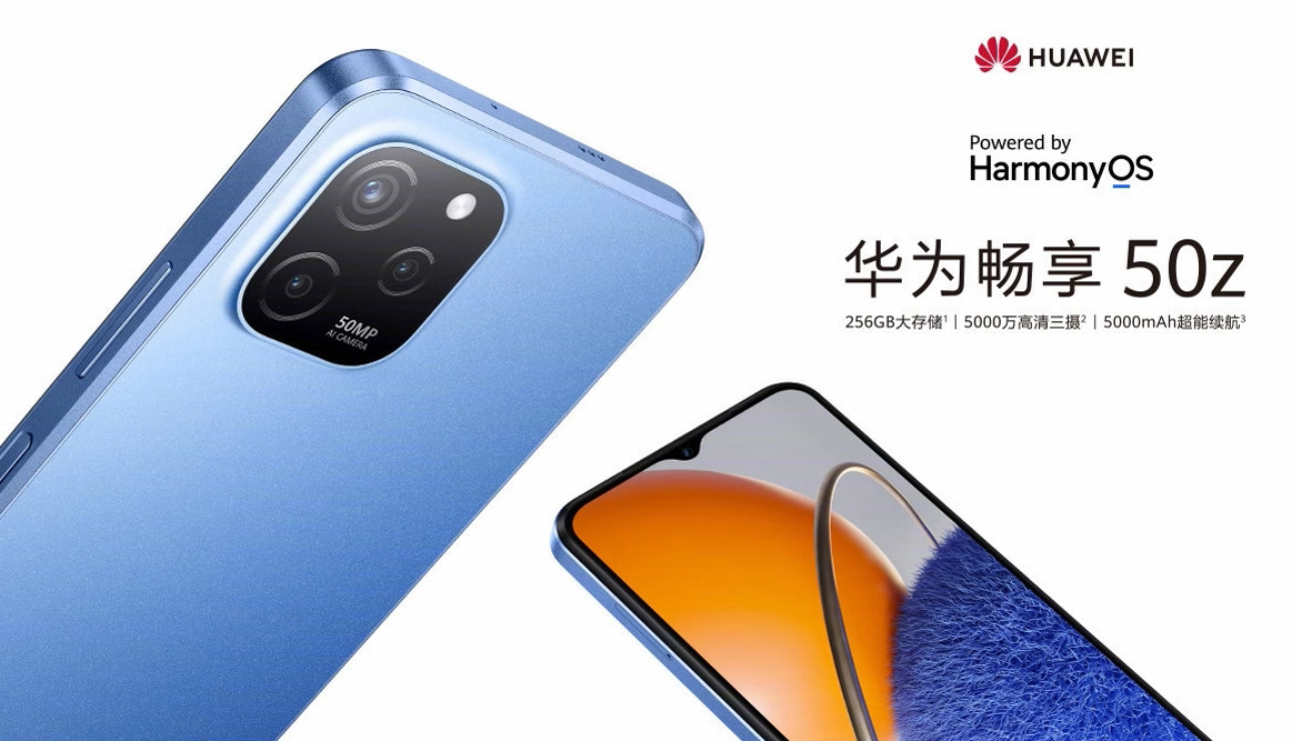 Huawei Enjoy 50z - puce inconnue, écran IPS, appareil photo de 50 MP et jusqu'à 256 Go de mémoire pour 170 $.