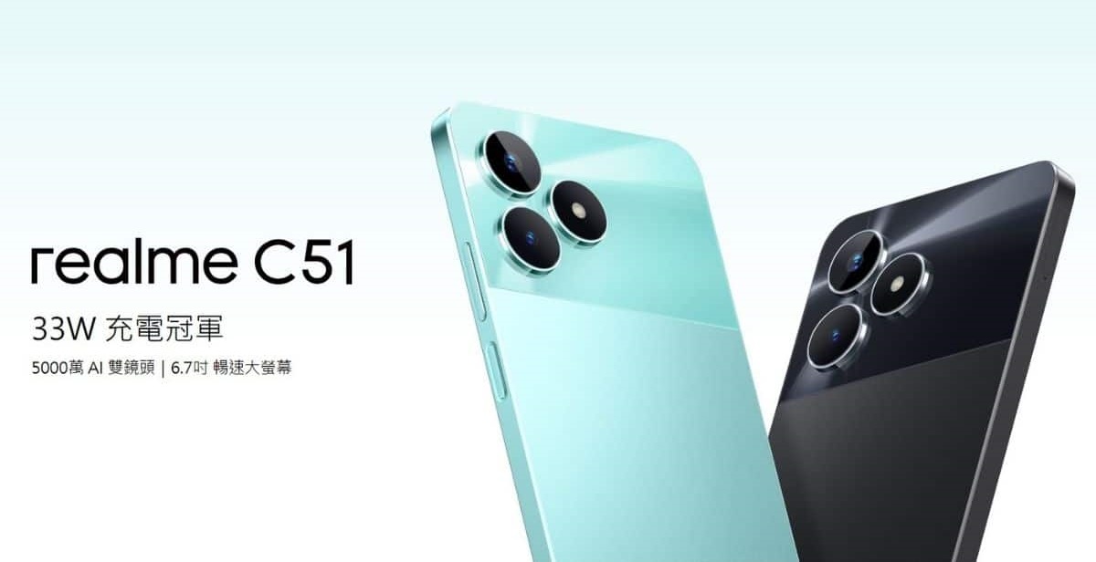 realme C51 - 90-Гц дисплей, 50-МП камера, 5000 мАг та Android 13 за ціною $125