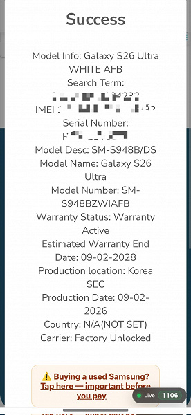 Galaxy S26 Ultra у руці