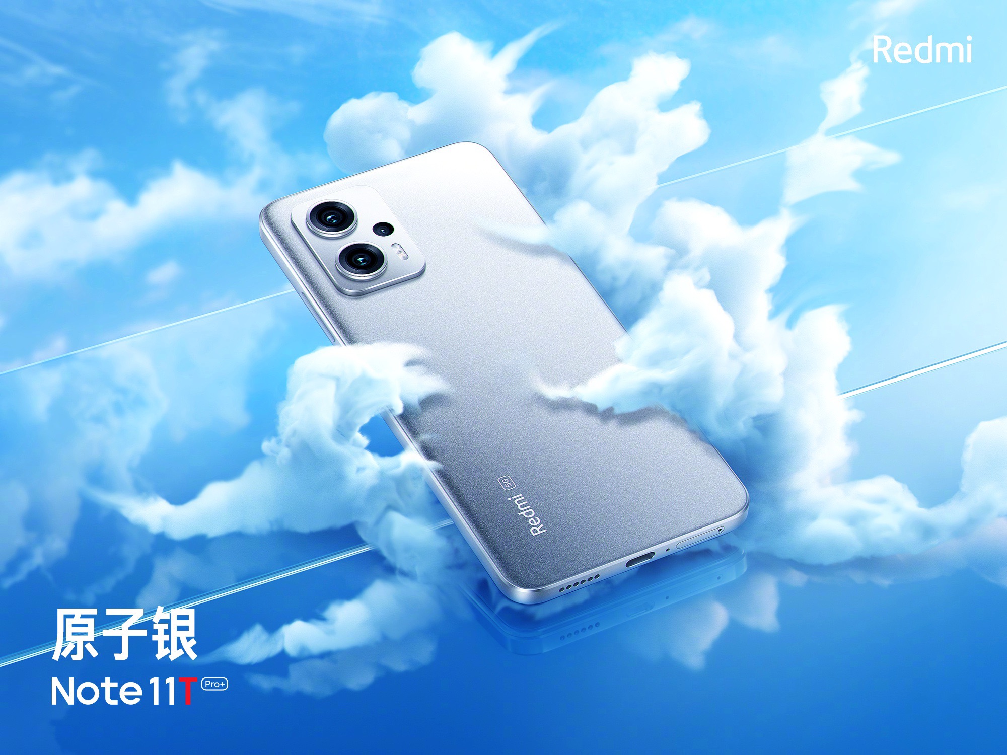 Xiaomi a vendu 270 000 smartphones Redmi Note 11T Pro en une heure et a gagné au moins 72 900 000 $